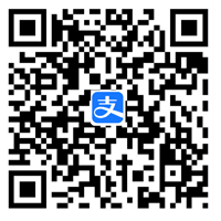 支付宝捐赠二维码